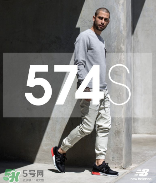 new balance 574 sport怎么樣？新百倫574s值得買嗎？