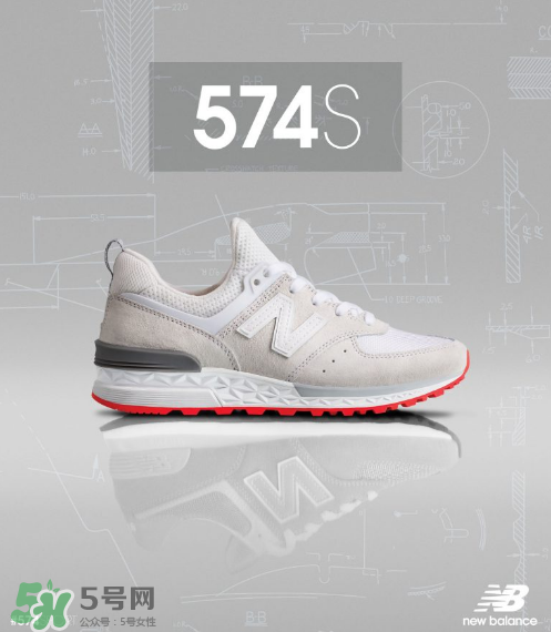 new balance 574 sport怎么樣？新百倫574s值得買嗎？