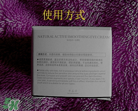 素野眼霜效果怎么樣？素野多肽緊致眼霜好用嗎？