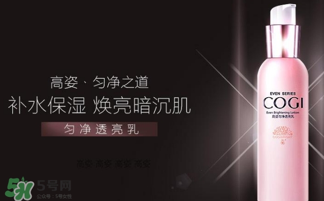 高姿乳液怎么樣？高姿乳液多少錢？