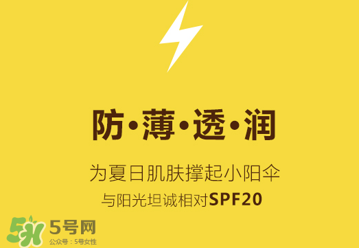 蘭瑟皮卡丘防曬粉餅怎么樣？蘭瑟皮卡丘防曬粉餅多少錢(qián)？