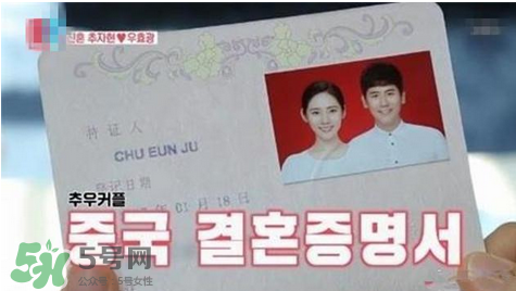 秋瓷炫于曉光結(jié)婚 秋瓷炫于曉光什么時(shí)候結(jié)婚的？