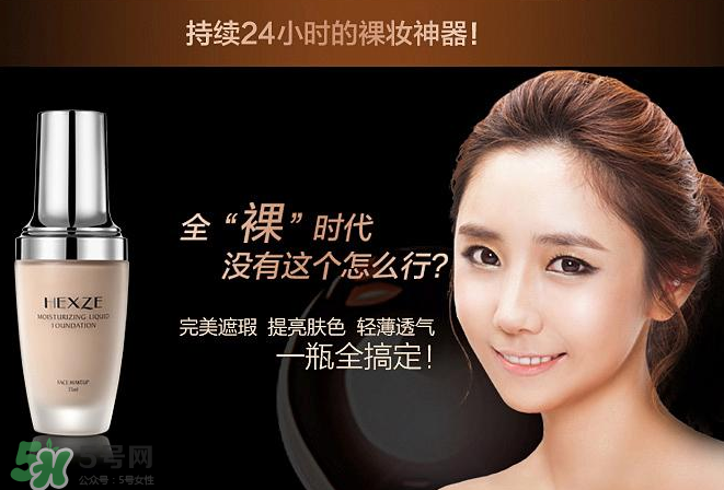 韓熙貞是哪個國家的？韓熙貞是韓國品牌嗎？