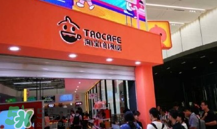 無人超市怎么加盟？馬云無人超市加盟費多少？