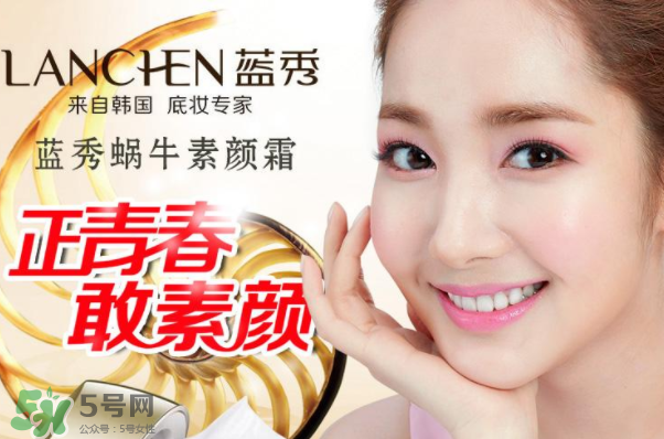 藍(lán)秀化妝品是幾線品牌？藍(lán)秀屬于抵擋護(hù)膚品嗎？