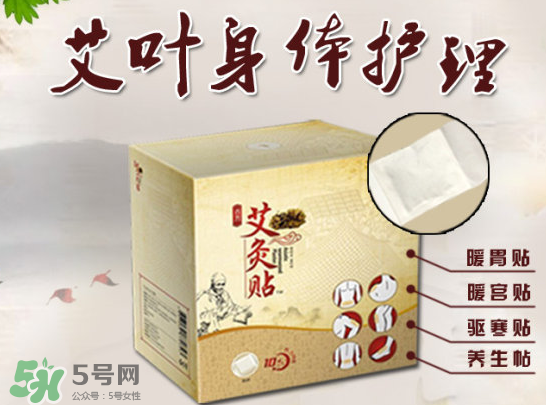 艾灸貼多少錢一盒?？艾灸貼一盒60裝多少錢？