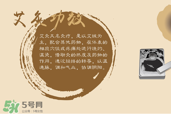 艾灸貼什么牌子好？艾灸貼哪個(gè)品牌質(zhì)量好？