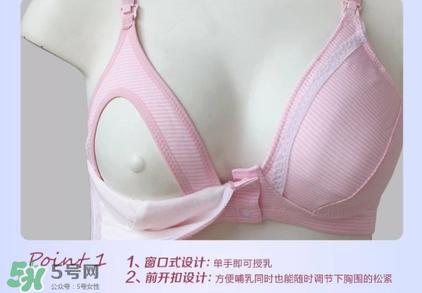 玫瑰太太內(nèi)衣怎么樣？玫瑰太太內(nèi)衣好不好？