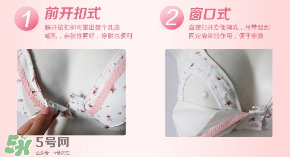 玫瑰太太內(nèi)衣怎么樣？玫瑰太太內(nèi)衣好不好？