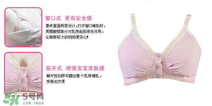 玫瑰太太內(nèi)衣怎么樣？玫瑰太太內(nèi)衣好不好？
