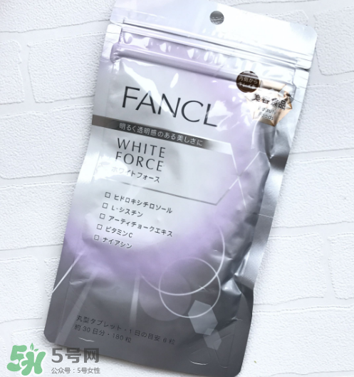fancl美白丸有用嗎？fancl美白丸有效果嗎？
