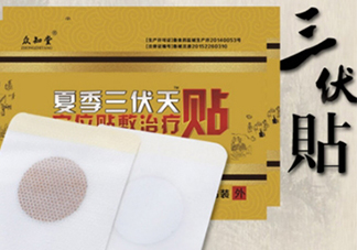 貼三伏貼可以吃西瓜嗎？貼三伏貼吃西瓜有什么害處
