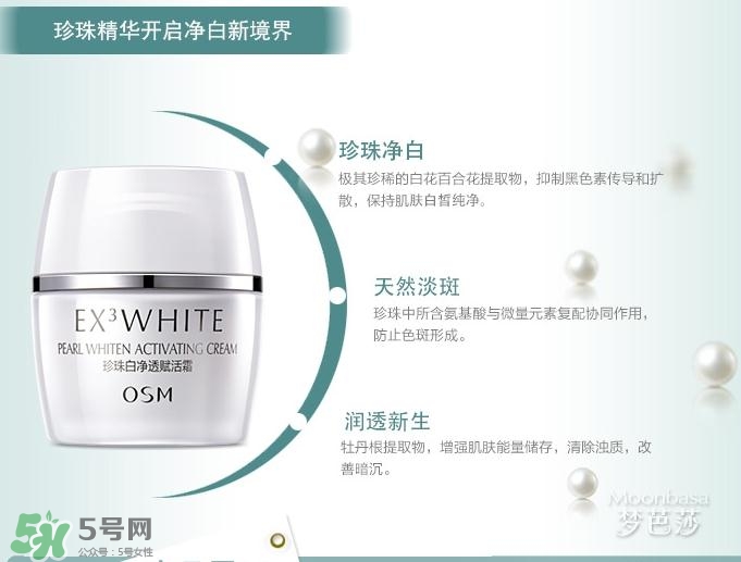高姿和歐詩漫哪個好？高姿和歐詩漫哪個檔次高？