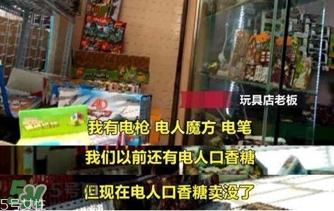 電人玩具很危險(xiǎn)嗎？電人玩具的原理是什么