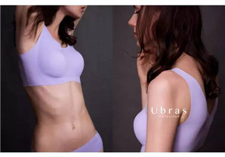 Ubras內(nèi)衣多少錢？Ubras內(nèi)衣售價(jià)多少？