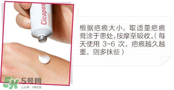 Isdin怡思丁去疤痕膏怎么樣？Isdin怡思丁去疤痕膏有效嗎？
