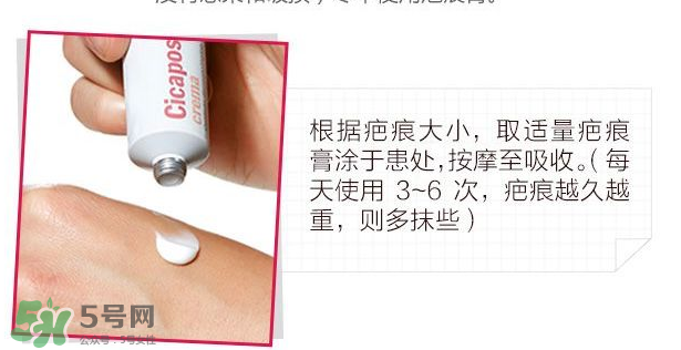 Isdin怡思丁去疤效果怎么樣？Isdin怡思丁去疤痕有效嗎？