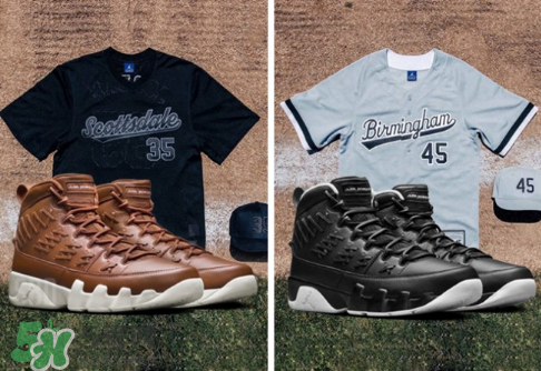 air jordan 9 baseball怎么買？aj9棒球特別款球鞋發(fā)售店鋪