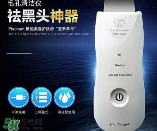 aqua黑頭鏟怎么用？aqua queana毛孔清潔儀使用方法