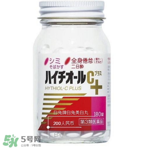 白兔美白丸怎么吃？白兔美白丸一天吃幾粒？