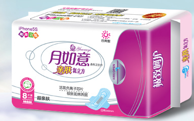月如意衛(wèi)生巾好不好用？月如意衛(wèi)生巾怎么樣？