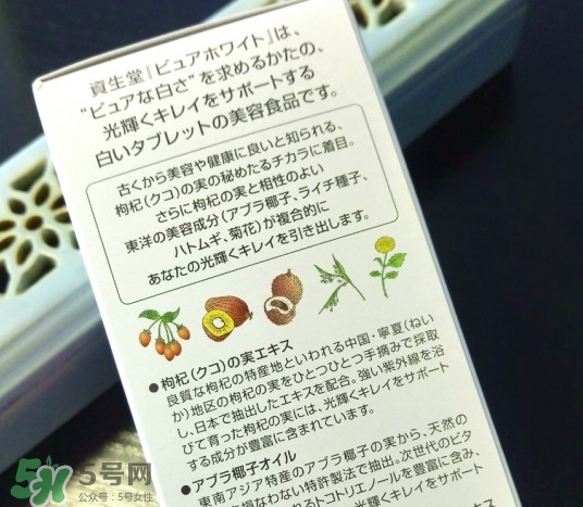 資生堂美白丸有用嗎？資生堂美白丸效果如何？