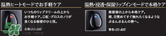 mtg唇部美容儀怎么用？mtg liplu唇部美容儀怎么樣？