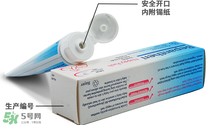 拜耳護臀膏有激素嗎？拜耳護臀膏含不含激素？