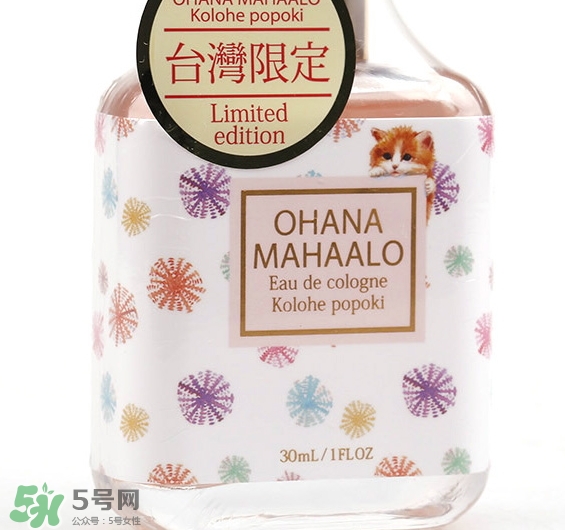 ohana mahaalo香水怎么樣哪款好聞？ohana mahaalo香水介紹