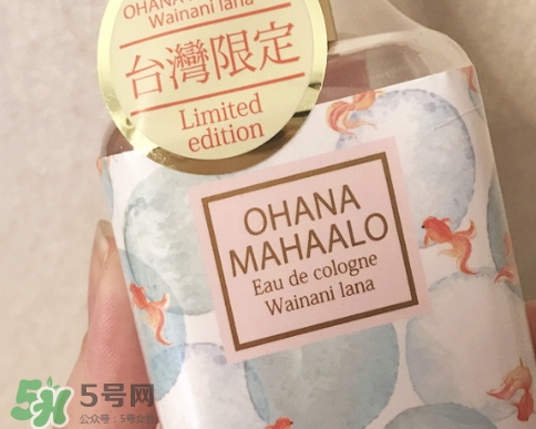 ohana mahaalo香水是什么牌子？ohana mahaalo在哪買？
