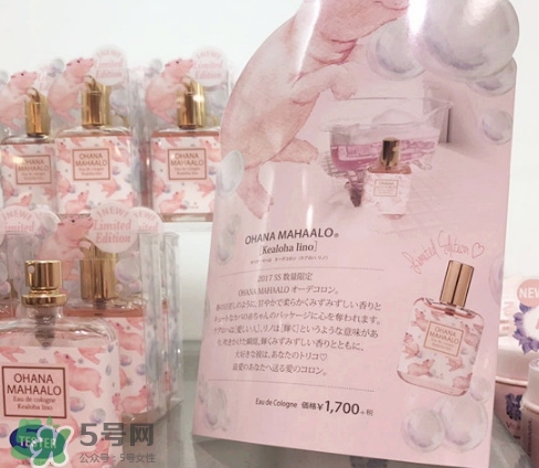 ohana mahaalo香水是什么牌子？ohana mahaalo在哪買？