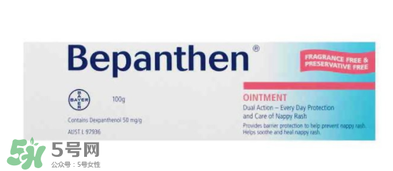 拜耳護臀膏有氧化鋅嗎？拜耳Bepanthen護臀膏含氧化鋅嗎？