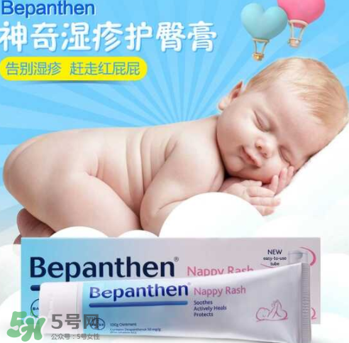 Bepanthen護(hù)臀膏怎么用？Bepanthen護(hù)臀膏怎么樣？