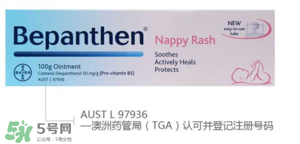 Bepanthen護(hù)臀膏怎么用？Bepanthen護(hù)臀膏怎么樣？