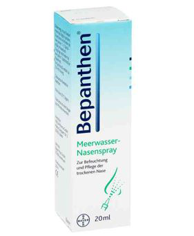 Bepanthen鼻炎噴霧怎么樣？Bepanthen鼻炎噴霧好用嗎？