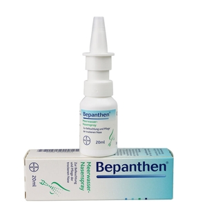 Bepanthen鼻炎噴霧怎么樣？Bepanthen鼻炎噴霧好用嗎？