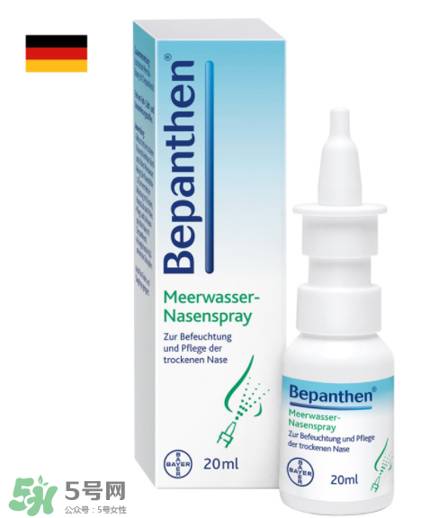 拜耳Bepanthen鼻炎噴霧使用說明_怎么用？