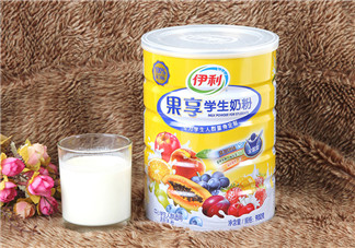 伊利果享學(xué)生奶粉怎么樣？伊利果享學(xué)生奶粉好喝嗎？