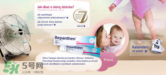 Bepanthen護(hù)臀膏怎么用？Bepanthen護(hù)臀膏怎么樣？