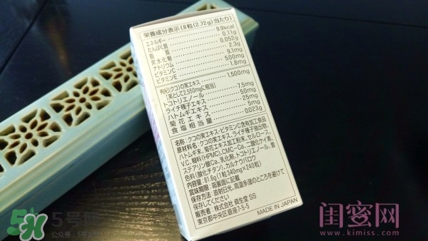 資生堂美白丸有用嗎？資生堂美白丸效果如何？