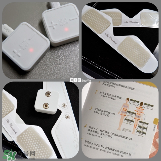 the beautools bodypump肌肉塑形儀怎么用？