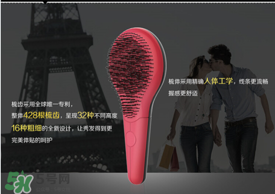 michel mercier魔法梳怎么樣？michel mercier魔法梳好用嗎？