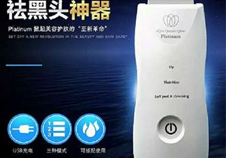 aqua queana毛孔清潔儀怎么樣？aqua queana黑頭鏟好用嗎？