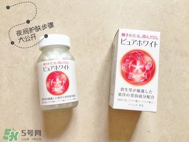 資生堂美白丸有用嗎？資生堂美白丸效果如何？