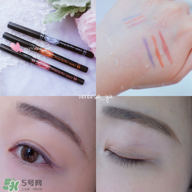 avance眼線筆怎么樣？avance眼線筆多少錢？