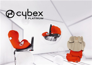 cybex安全座椅怎么樣？cybex安全座椅好不好？