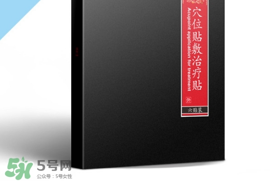 三伏貼能治哮喘嗎？三伏貼治哮喘貼哪里哪個(gè)穴位？
