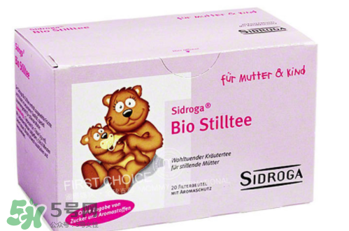 Sidroga有機哺乳茶有用嗎？Sidroga催奶茶效果如何？
