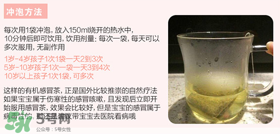Sidroga有機哺乳茶有用嗎？Sidroga催奶茶效果如何？