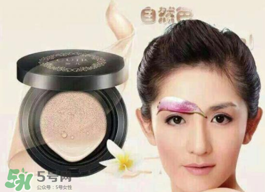 葵兒氣墊用壞了多少人？葵兒氣墊孕婦可以用嗎？